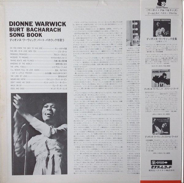 Dionne Warwick - Burt Bacharach Song Book = バート・バカラックを歌う(LP, Album,...