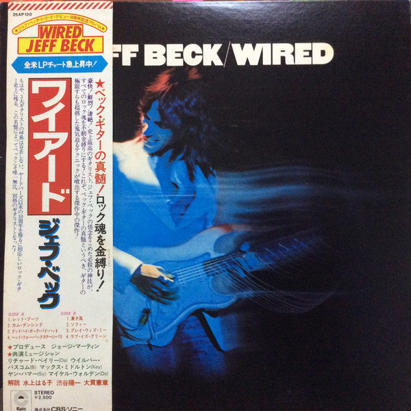 Jeff Beck - Wired (LP, Album, Promo)