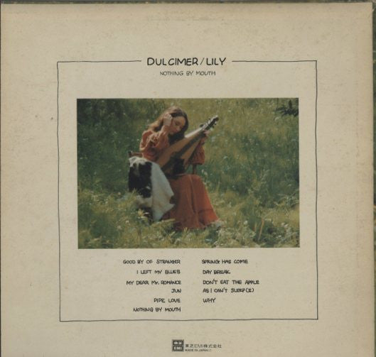 Lily (6) - Dulcimer (LP, Album, RE)