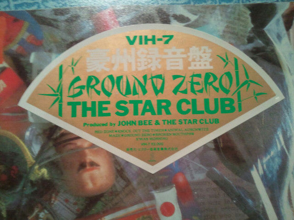 The Star Club - Ground Zero (12"", Album)