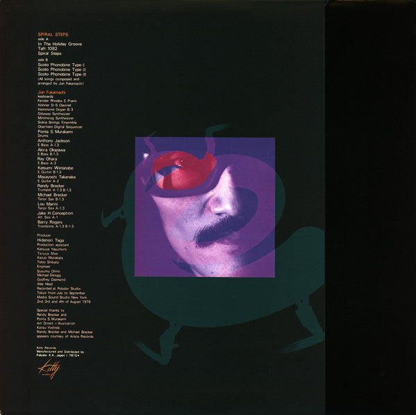 Jun Fukamachi - Spiral Steps (LP, Album)