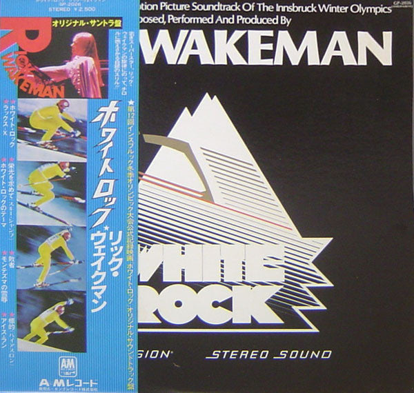 Rick Wakeman - White Rock (LP, Album)