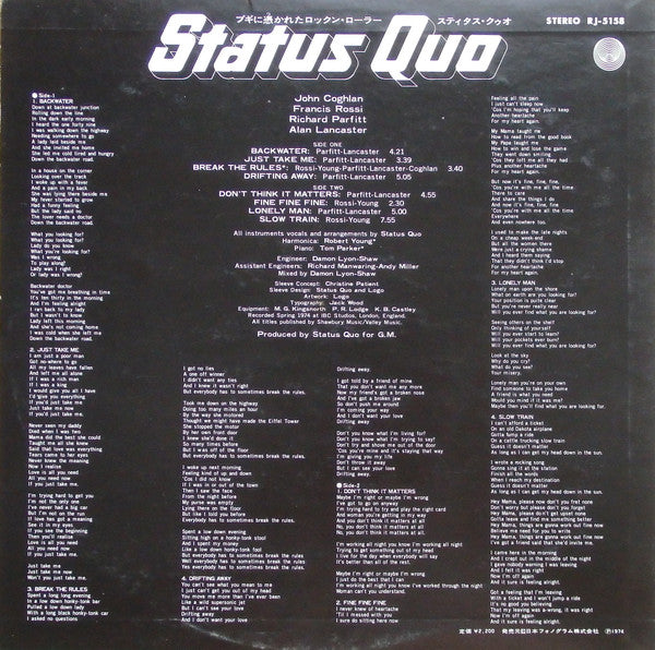 Status Quo = ステイタス・クォー* - Quo (LP, Album)