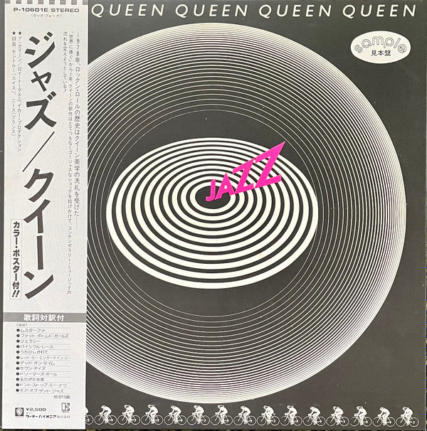 Queen - Jazz (LP, Album, Promo, Gat)