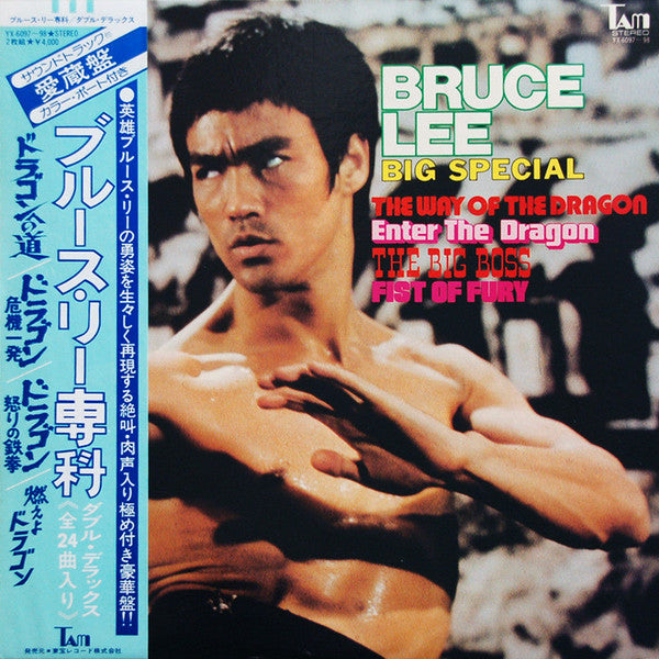 Various - Bruce Lee Big Special (2xLP, Comp, Gat)