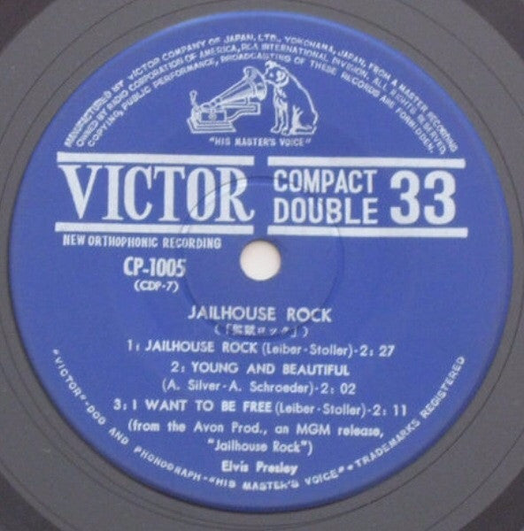 Elvis Presley - 監獄ロック = Jailhouse Rock  (7"", EP, Sol)