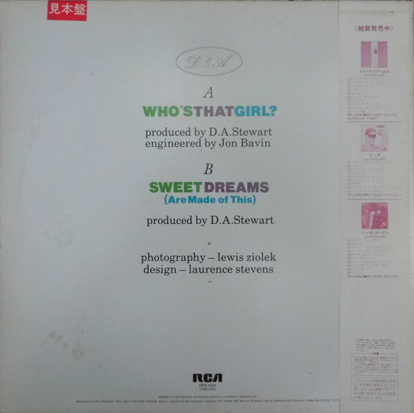 Eurythmics - Who's That Girl? (12"", Maxi, Promo)