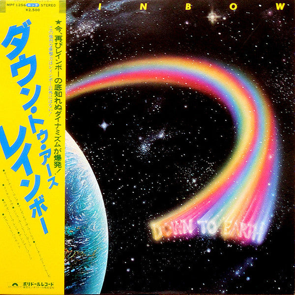 Rainbow - Down To Earth (LP, Album)