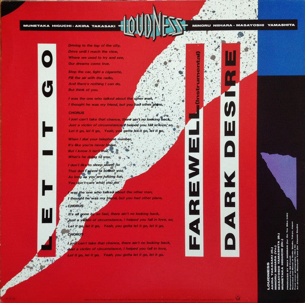 Loudness (5) = ラウドネス* - Let It Go = レット・イット・ゴー (12"", Maxi)