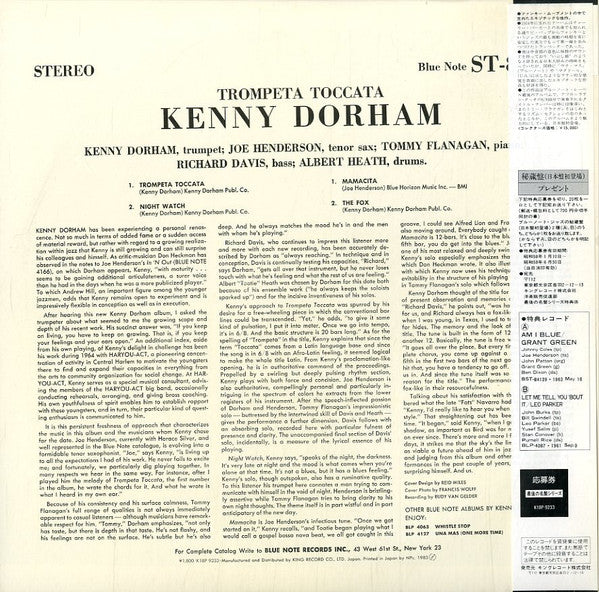 Kenny Dorham - Trompeta Toccata (LP, Album, Ltd, RE)