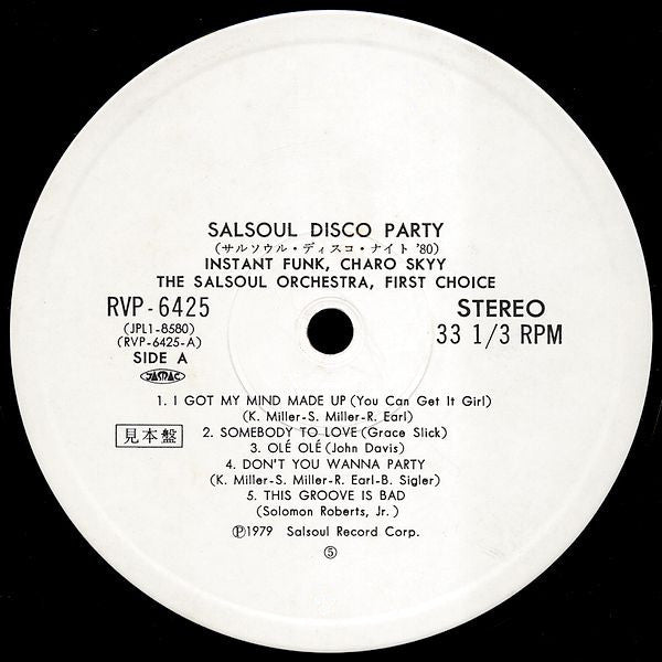 Various - Salsoul Disco Party (LP, Comp, Promo)