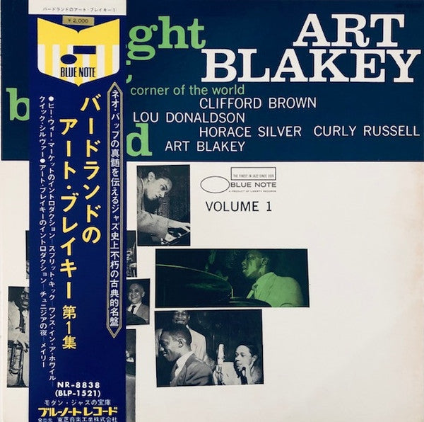 Art Blakey Quintet -  A Night At Birdland, Volume 1 (LP, Comp, Mono...