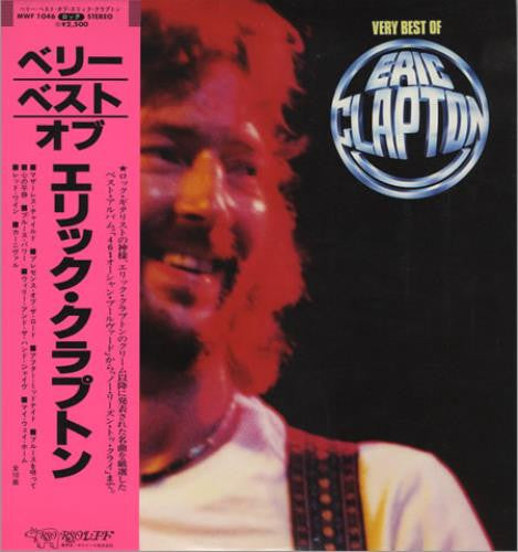 Eric Clapton - Very Best Of Eric Clapton (LP, Comp)