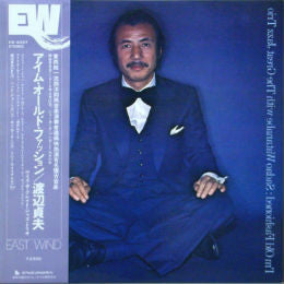 Sadao Watanabe - I'm Old Fashioned(LP, Album)