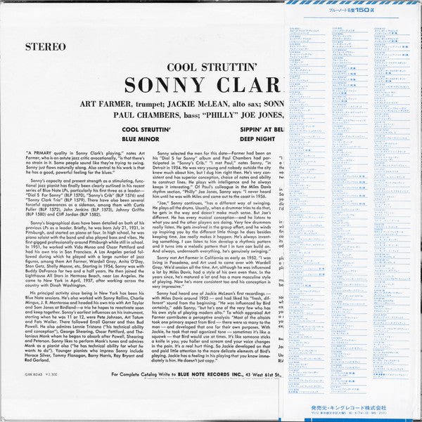 Sonny Clark - Cool Struttin' (LP, Album, RE)