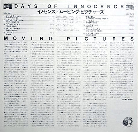 Moving Pictures (2) - Days Of Innocence (LP, Album)