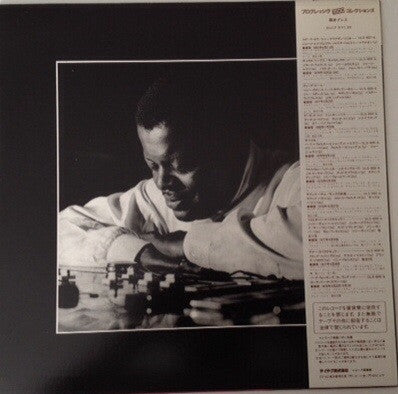 Oscar Peterson - The Way I Really Play (LP, Album)