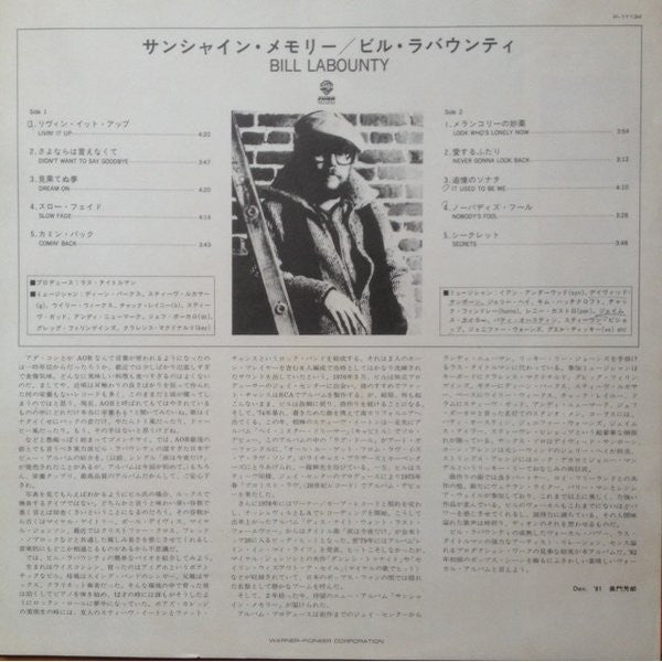 Bill LaBounty - Bill LaBounty (LP, Album)
