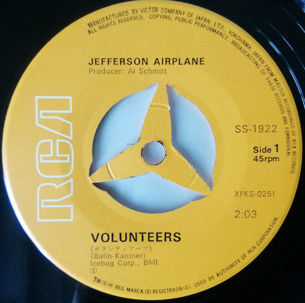Jefferson Airplane - Volunteers (7"", Single)