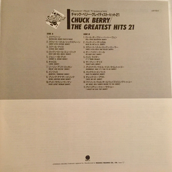 Chuck Berry - The Greatest Hits 21 (LP, Comp)