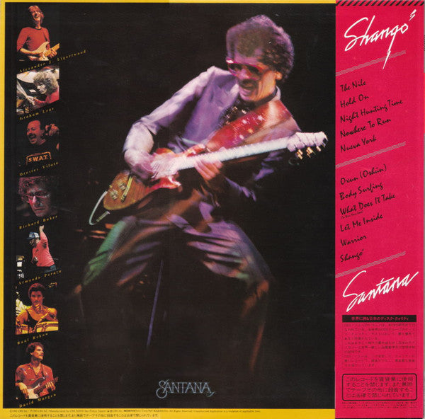 Santana - Shango (LP, Album)