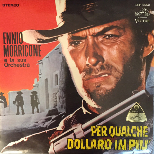 The Ennio Morricone Orchestra - 夕陽のガンマン = Per Qualche Dollaro In Pi...