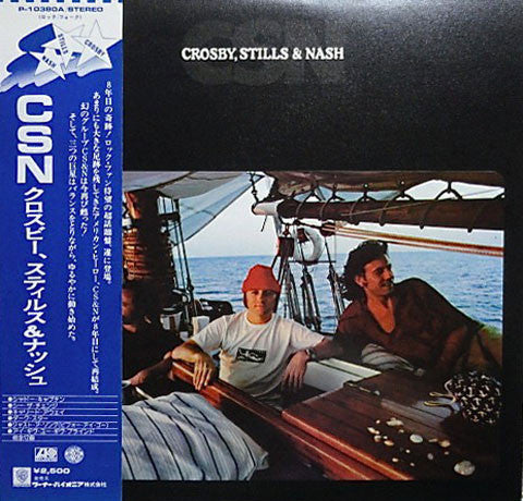 Crosby, Stills & Nash - CSN (LP, Album)