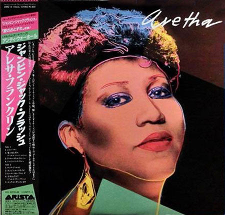 Aretha Franklin - Aretha (LP, Album)