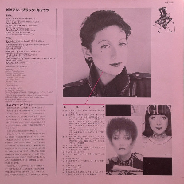 Vivienne (7) & Black Cats (3) - Vivienne (LP, Album)