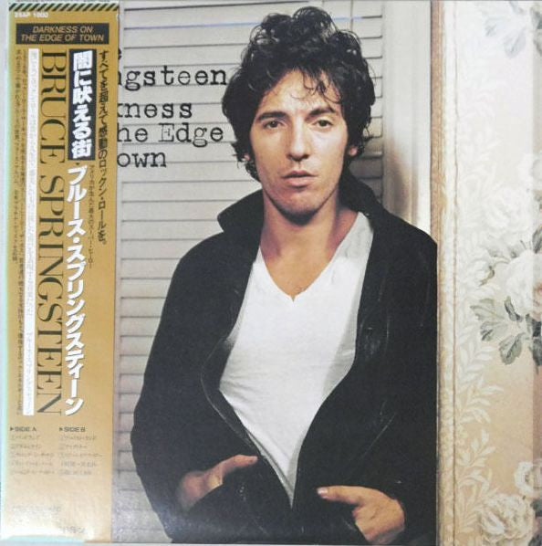 Bruce Springsteen - Darkness On The Edge Of Town (LP, Album, RE)