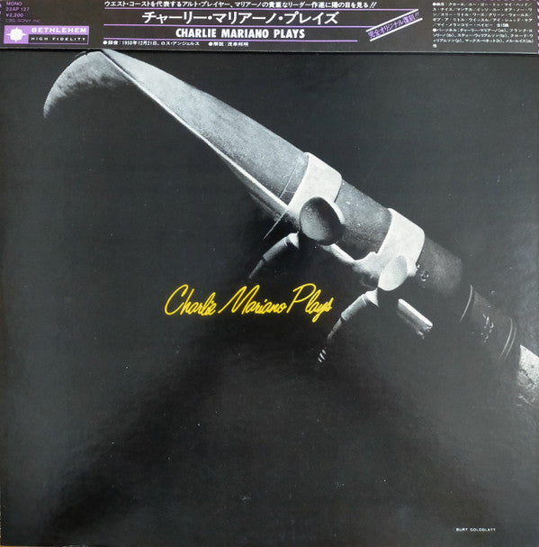 Charlie Mariano - Charlie Mariano Plays (LP)
