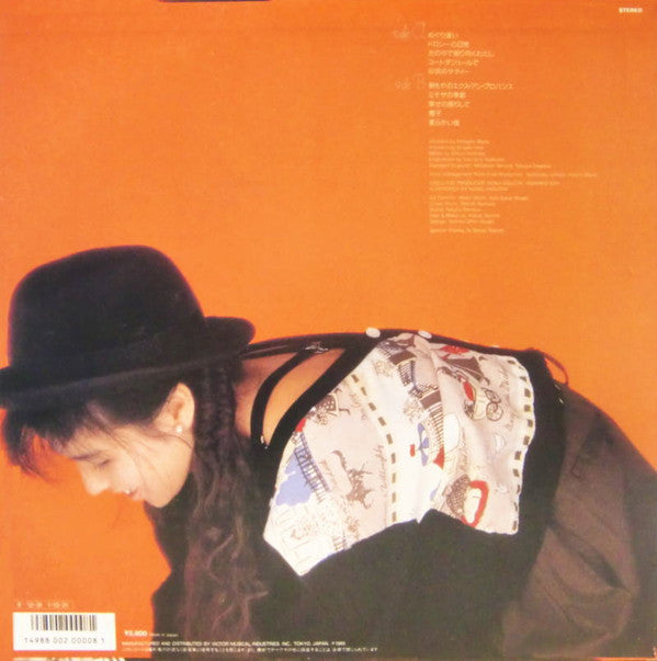 Mako Ishino = 石野真子* - Saffron = サフラン (LP, Album)