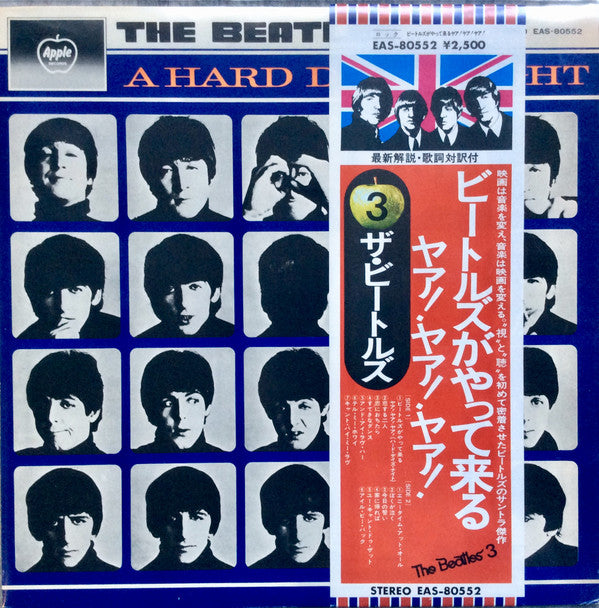 The Beatles - A Hard Day's Night (LP, Album, RE)