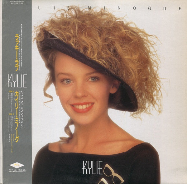 Kylie Minogue - Kylie (LP, Album)