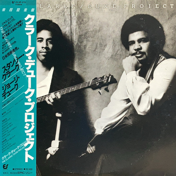 Stanley Clarke/George Duke - The Clarke / Duke Project (LP, Album)