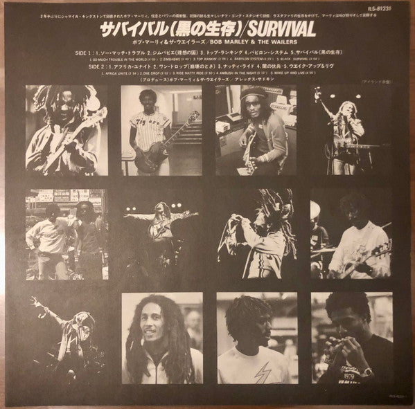 Bob Marley & The Wailers - Survival (LP, Album)