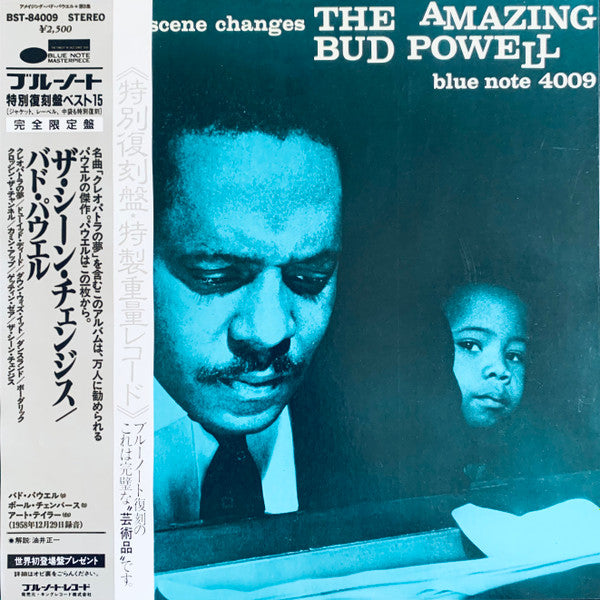 The Amazing Bud Powell* - The Scene Changes, Vol. 5 (LP, Album, Ltd)