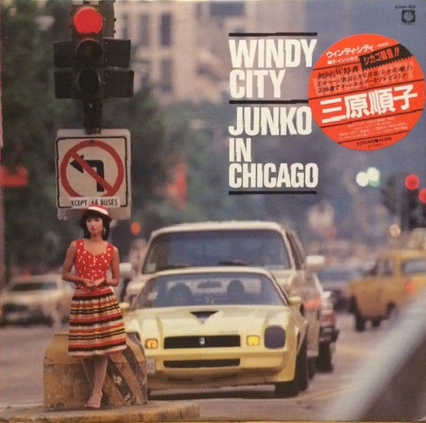 Mihara Junko - Windy City - Junko In Chicago (LP, Album)