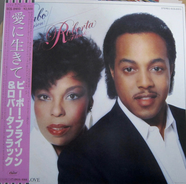 Peabo Bryson / Roberta Flack - Born To Love (LP, Album)