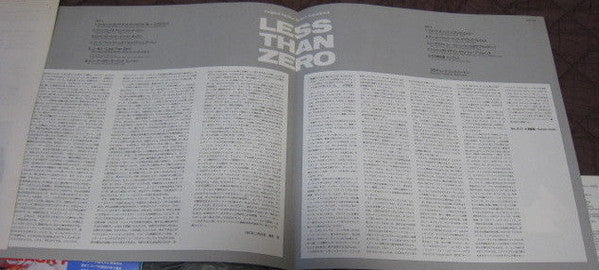 Various - Less Than Zero (LP, Comp)