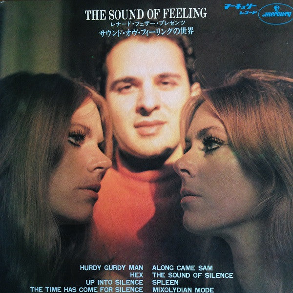 The Sound Of Feeling - Spleen (LP, Album, Gat)