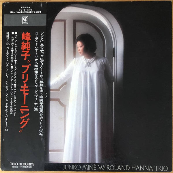 Junko Miné* W/ Roland Hanna Trio - Pre Morning (LP, Album)