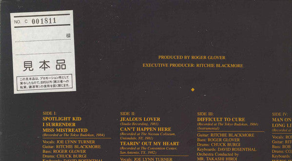 Rainbow - Finyl Vinyl (2xLP, Comp, Promo)