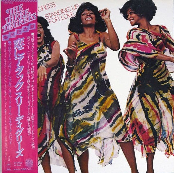 The Three Degrees - Standing Up For Love (LP, Album)