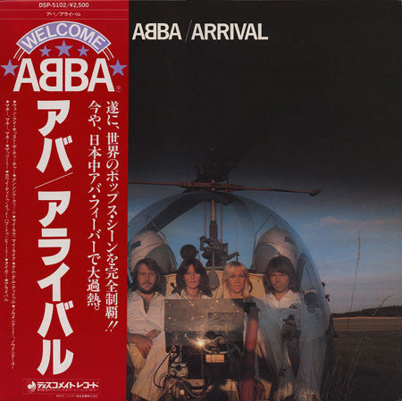 ABBA = アバ* - Arrival = アライバル (LP, Album, RE)