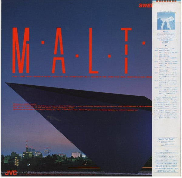 Malta (3) - Sweet Magic (LP, Album)