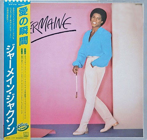 Jermaine Jackson - Jermaine (LP, Album)