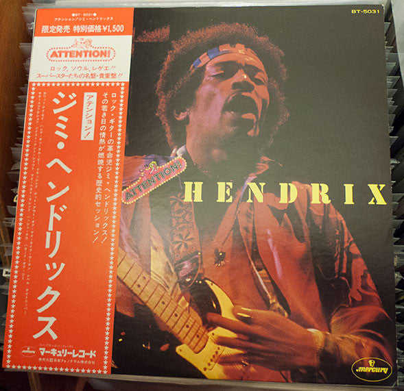 Jimi Hendrix - Attention! Jimi Hendrix (LP, Comp, RE)