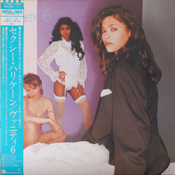 Vanity 6 = ヴァニティ 6* - Vanity 6 = セクシー・ハリケーン (LP, Album)