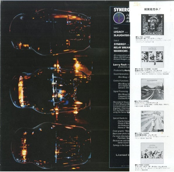 Synergy (3) - Electronic Realizations For Rock Orchestra(LP, Album,...